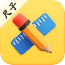 手机尺子Ruler测距app