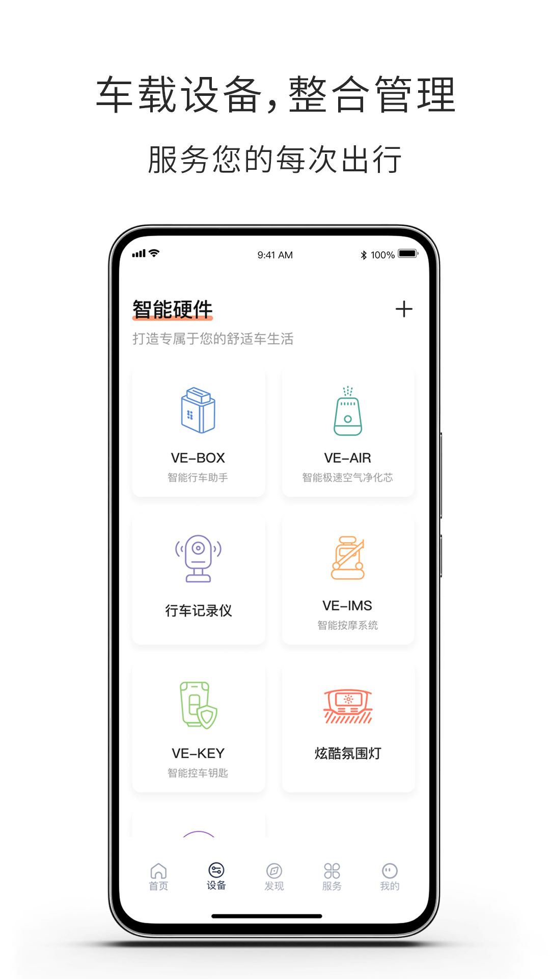 遇道app4.0.5