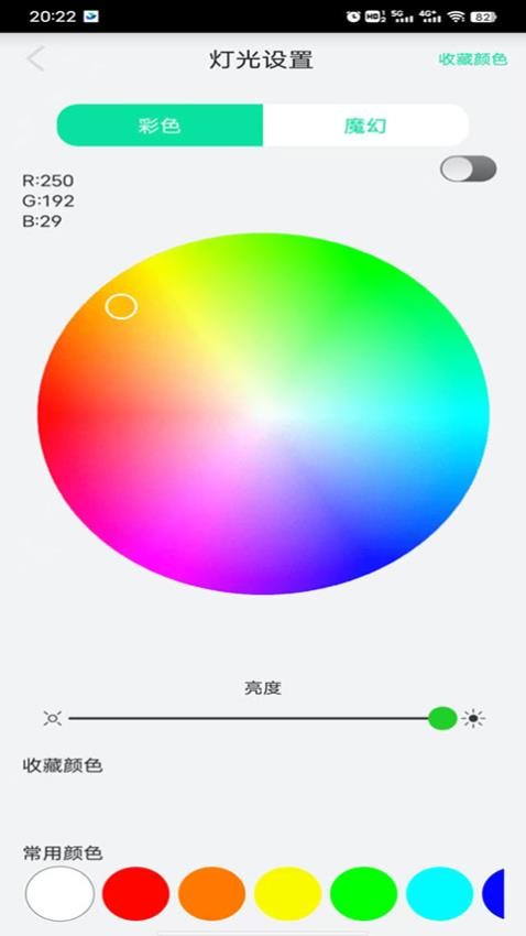 植物宝app1.8.8