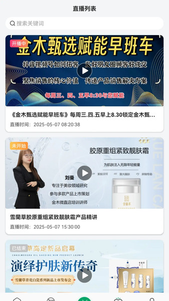 金木甄选软件1.0.0