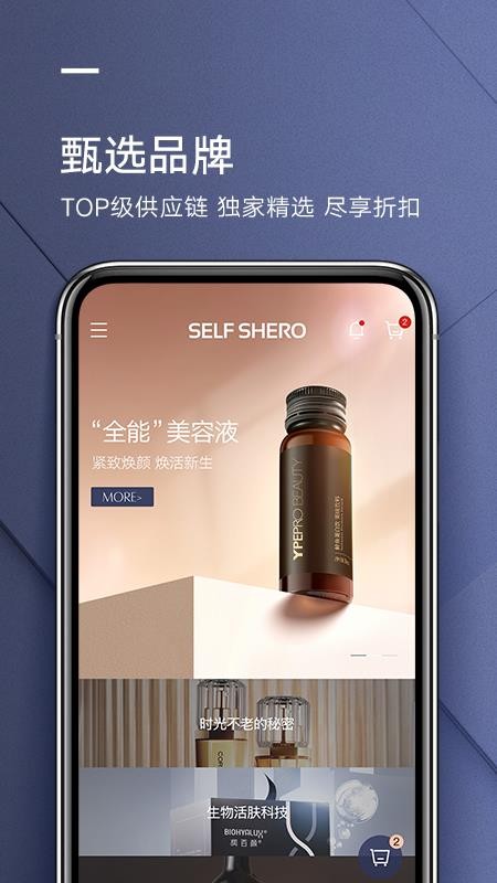 希柔app2.1.5
