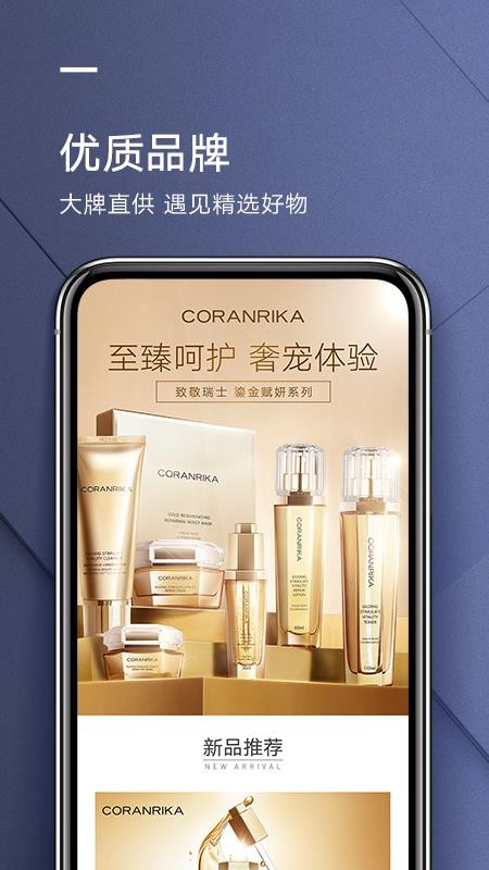 希柔app2.1.5