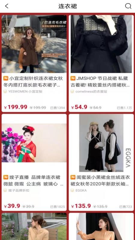 众售共享app1.0.2