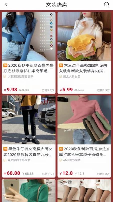 众售共享app1.0.2