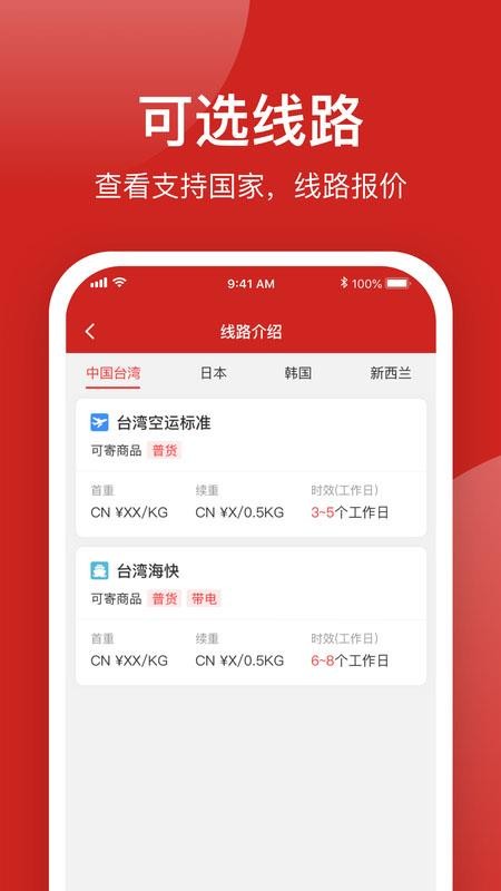 Shopingbuyapp2.0.2