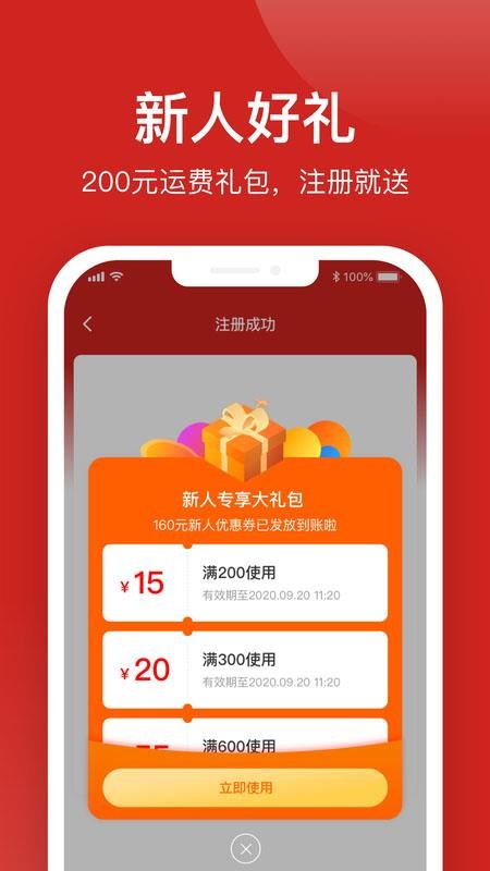 Shopingbuyapp2.0.2