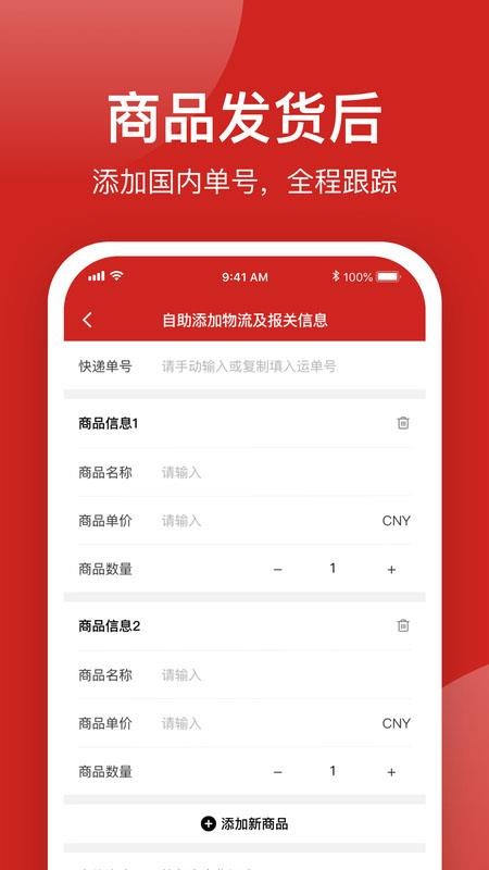 Shopingbuyapp2.0.2