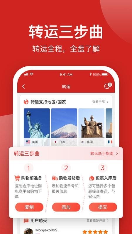Shopingbuyapp2.0.2