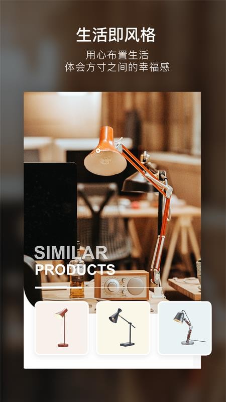 方寸间app1.2.3