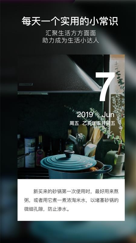 方寸间app1.2.3