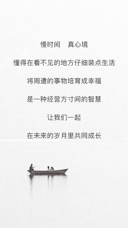 方寸间app1.2.3