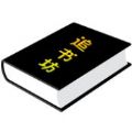 追书坊软件