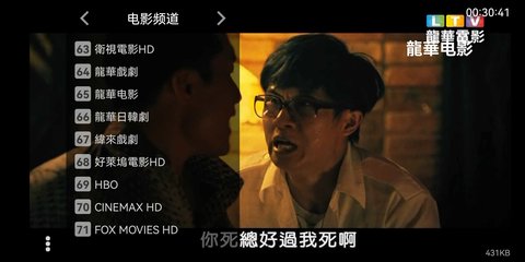 行者世纪软件3.0.1
