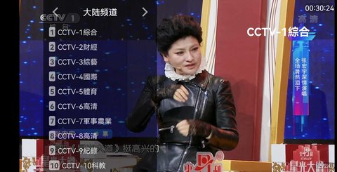 行者世纪软件3.0.1