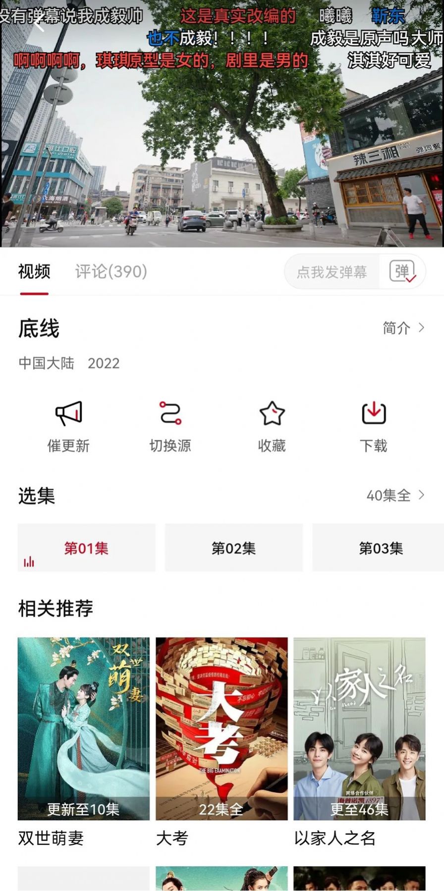 紫电视频旧版app1.1