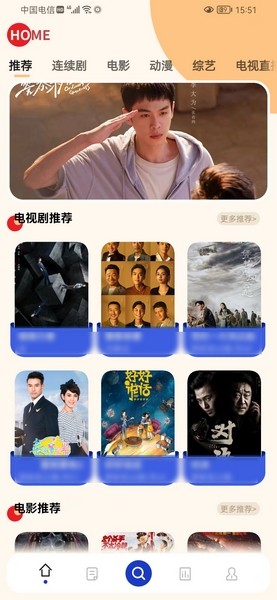 珊瑚影视旧版app1.2.9