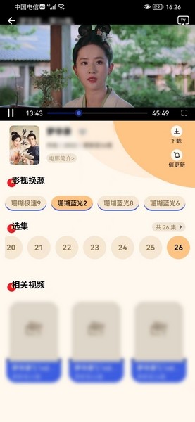 珊瑚影视旧版app1.2.9