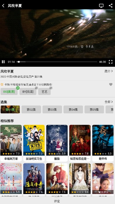 乐看视频车机版app15.6.2