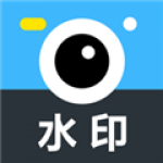 打卡水印相机去广告版app