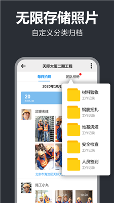 打卡水印相机去广告版app1.2.3
