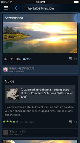 steam官方中文版3.10.2 最新版