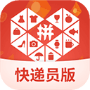 拼多多快递员版安卓版2025