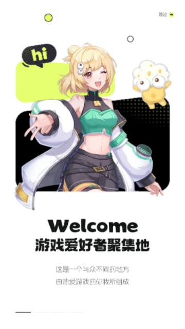 好游快爆app1.5.7.807
