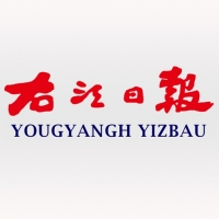右江日报app手机版