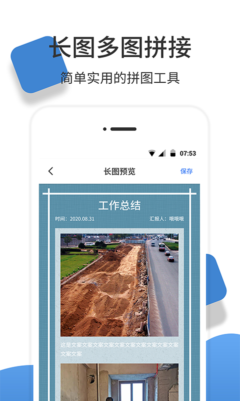 经纬度相机app1.3.4