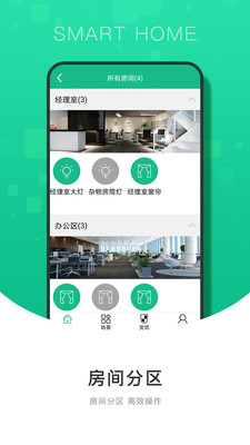 有你物联软件3.3.4