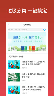 余姚市民云app1.3.2
