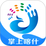掌上喀什app