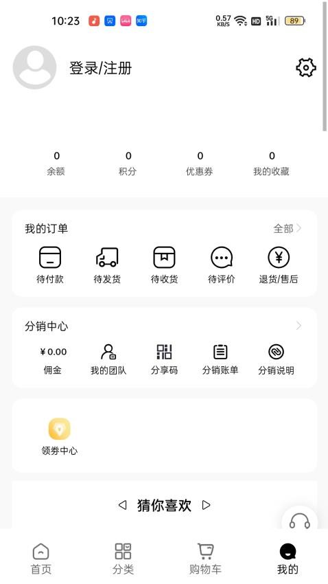 美条街app10999