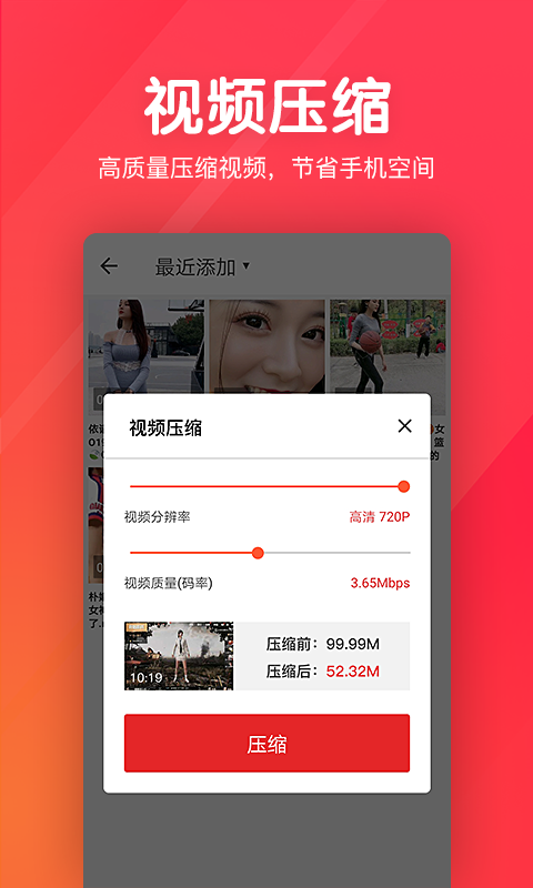 指尖剪辑视频编辑app1.2.3.2