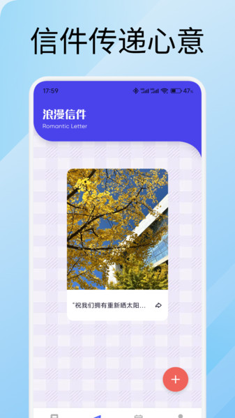 我的日记记录app1.1