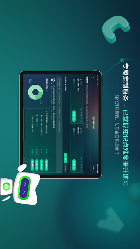 新东方方法盒子app1.5.0