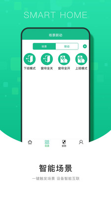 有你物联软件3.3.4