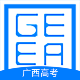 广西普通高考信息管理平台app手机