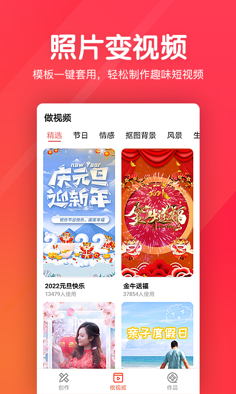 指尖剪辑视频编辑app1.2.3.2