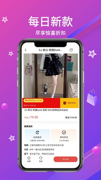 领潮app1.3.39