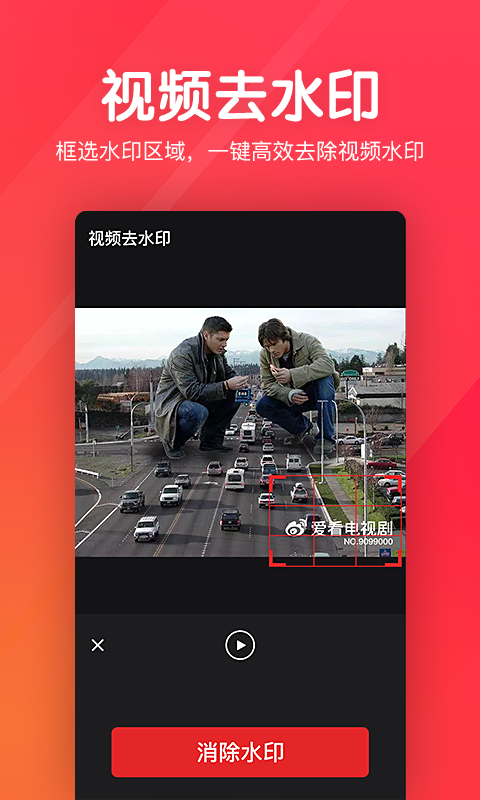 指尖剪辑视频编辑app1.2.3.2