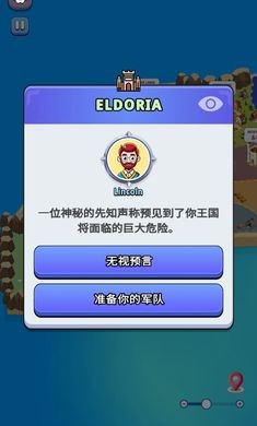 王国生活手游1.1.0安卓版