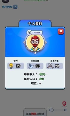 王国生活手游1.1.0安卓版
