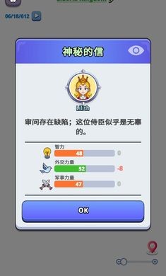 王国生活手游1.1.0安卓版
