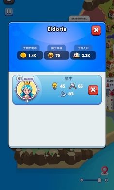 王国生活手游1.1.0安卓版