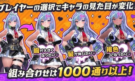 恶魔幸存者手机版1.0.1最新版