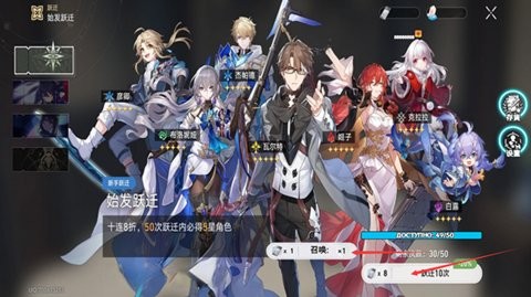崩铁抽卡模拟器最新版2.8最新版