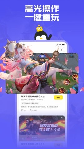 鹅盒云官方2.2.4最新版