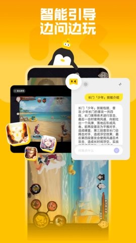 鹅盒云官方2.2.4最新版