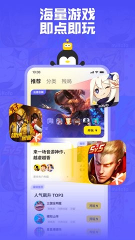 鹅盒云官方2.2.4最新版